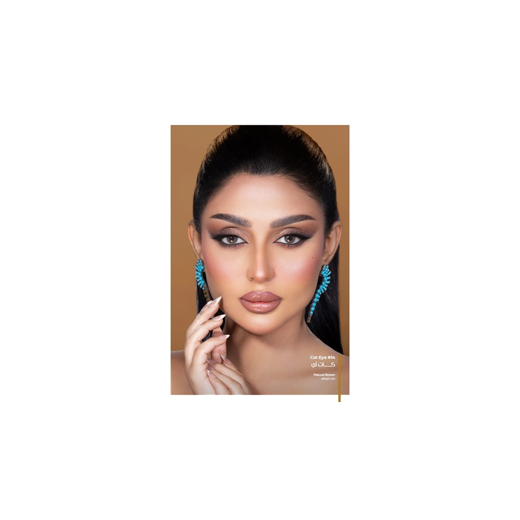 Dahab Cat Eye Contact Lens in KSA