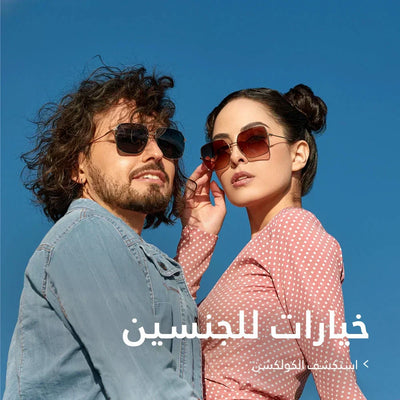 Sunglasses for all face shapes